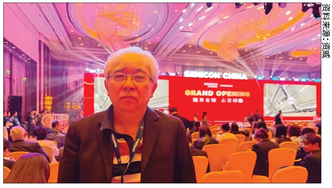 SEMICON China 2025, Shanghai